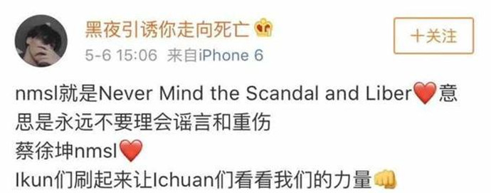 nmsl是什么意思照片
