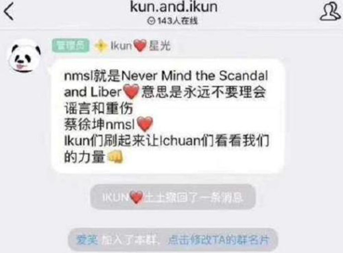 nmsl