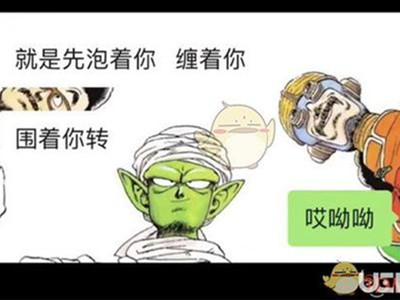 什么是洗衣机恋爱 抖音洗衣机式恋爱是什么梗