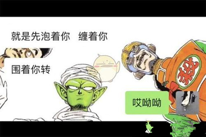 洗衣机恋爱