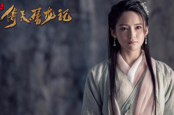 2019杨不悔扮演者