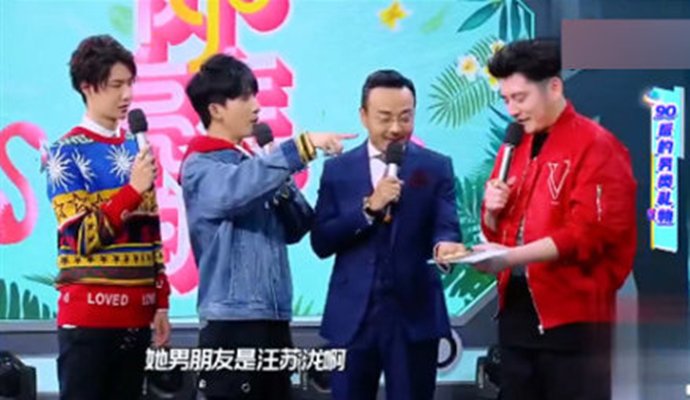 钱枫调侃汪苏泷靳梦佳