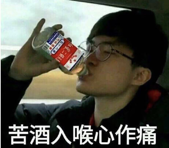 吨吨吨