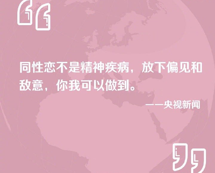 媒体呼吁