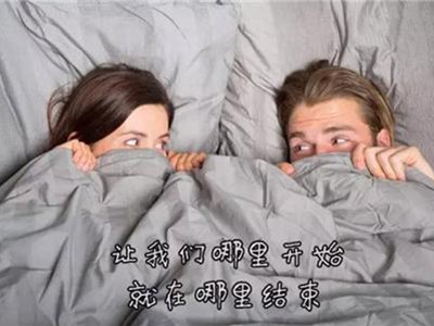 分手炮是什么意思啊 花粥曾因为分手炮被批三观不正