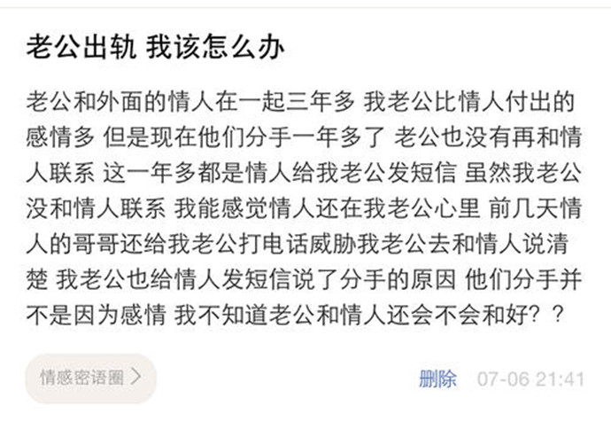 男朋友很霸道的话出轨大吗照片
