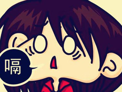 网络用语嗝是什么意思 哈哈哈嗝是什么梗什么意思