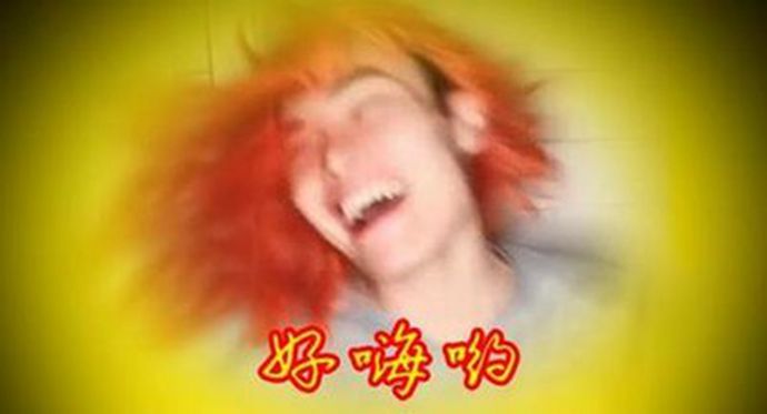 抖音好嗨哟