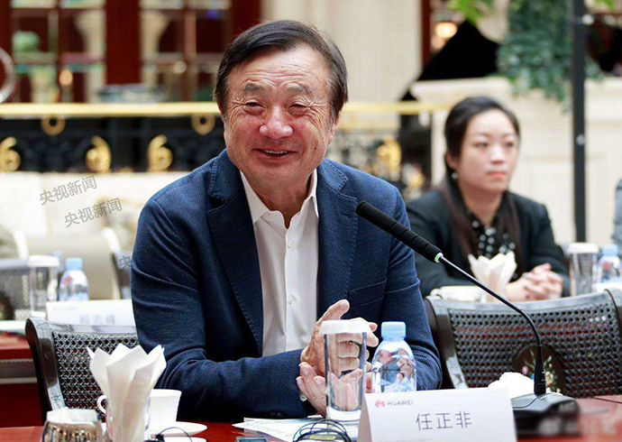 任正非回应热点 