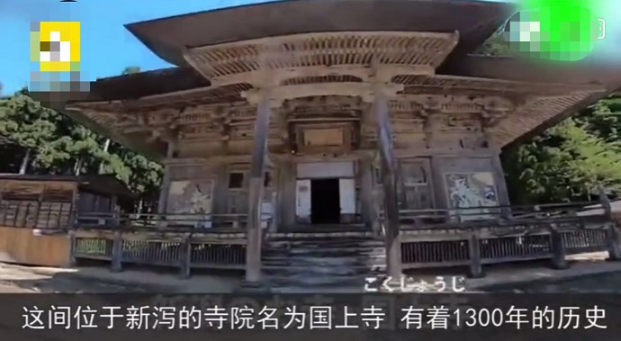 国上寺