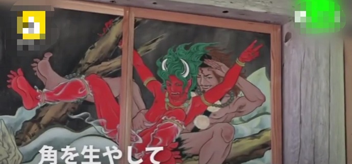 酒吞童子