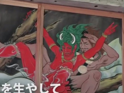 日本古寺墙壁画满裸男图 主持称为了吸引年轻女顾客