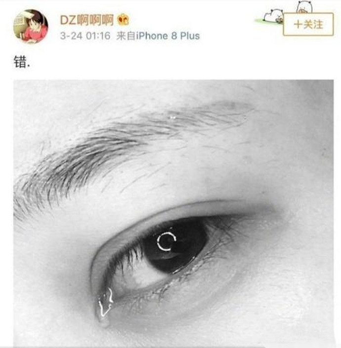 刁卓微博