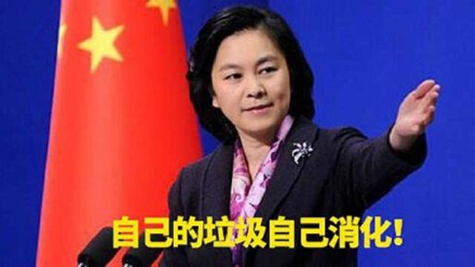 自己的垃圾自己消化