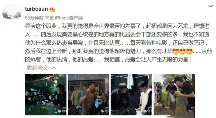 孙俪大赞老公邓超