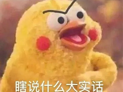 9102什么梗 倒装句式用来夸张时间的十分漫长久远