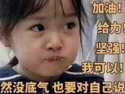 我可流行语什么意思 现在来科普一下答案在这里