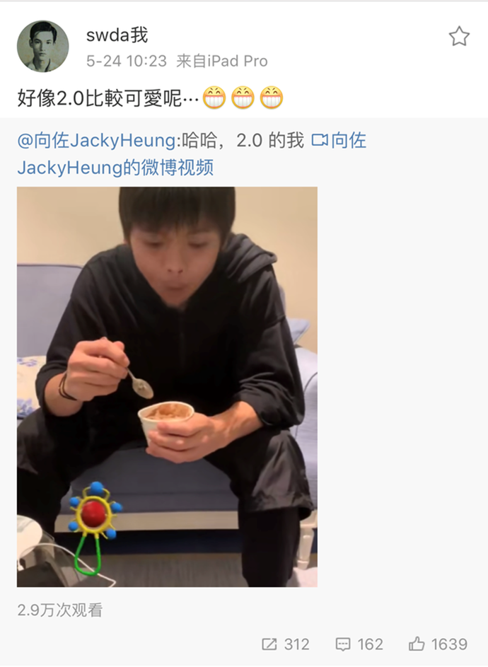 郭碧婷爸爸催生