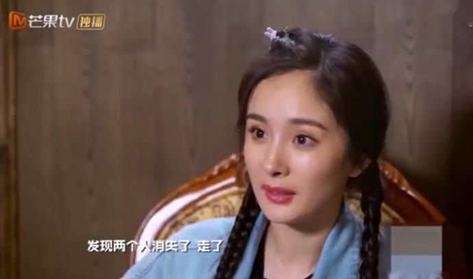 杨幂吓懵
