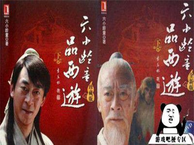 六六莱是什么意思 网友解释词语源于章口就莱