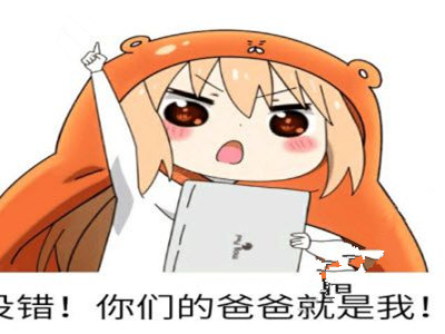 网络叫爸爸什么梗 让人叫爸爸的套路到底是啥