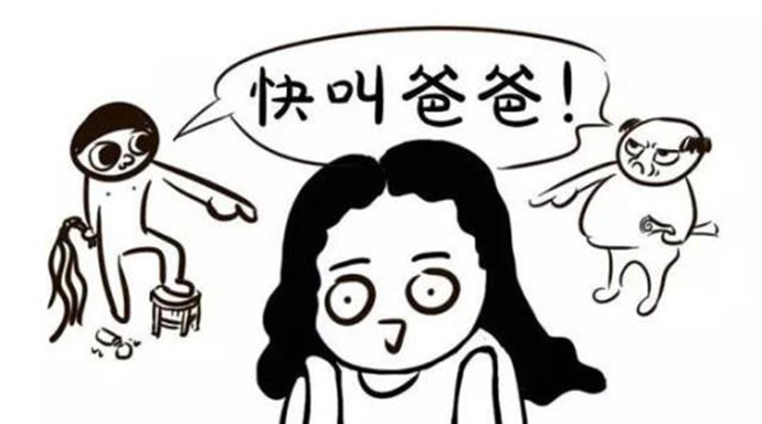 网络叫爸爸照片