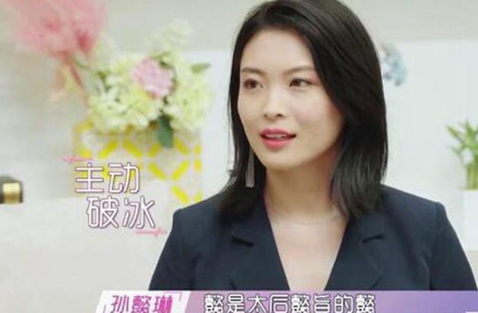 孙懿琳个人资料