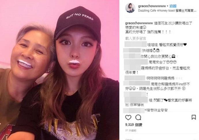 周扬青分享和罗志祥妈妈的互动