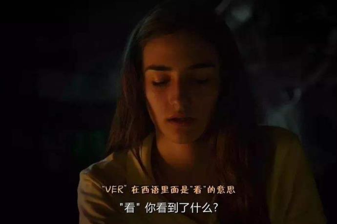 灵蚀真实事件是怎样的