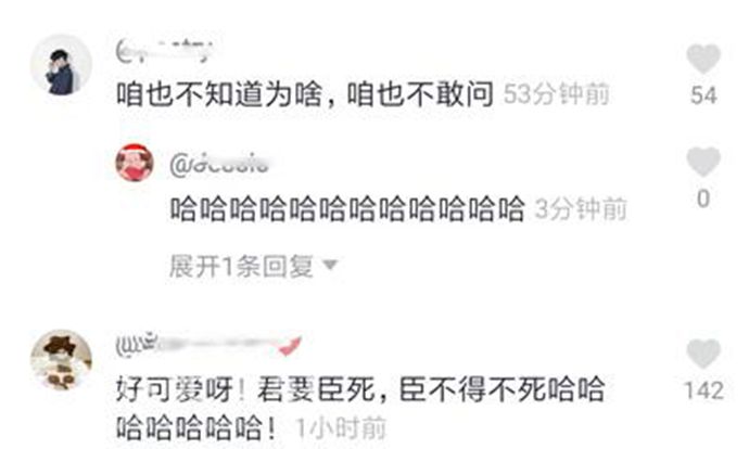 咱也不敢说什么