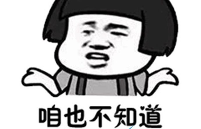 咱也不敢说什么缘由