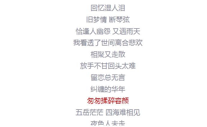 《醉仙美》