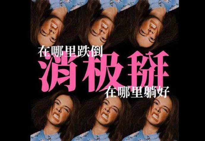来福萨克什么意思