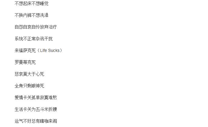来福萨克什么意思
