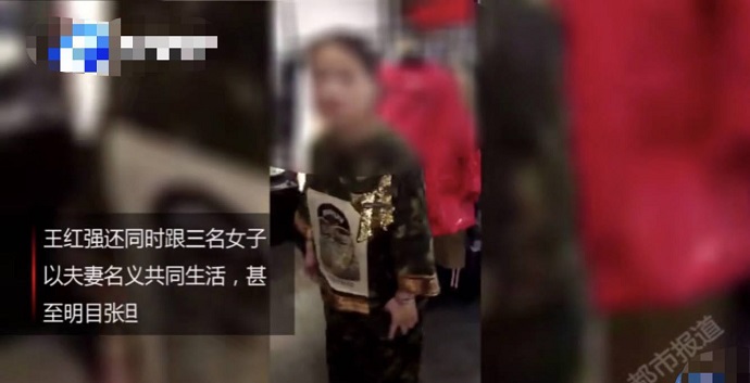 黑老大与多名女子同居