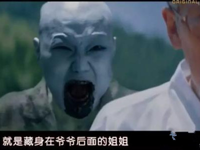 朴日图是什么鬼 朴日图什么来历为什么会附身人体