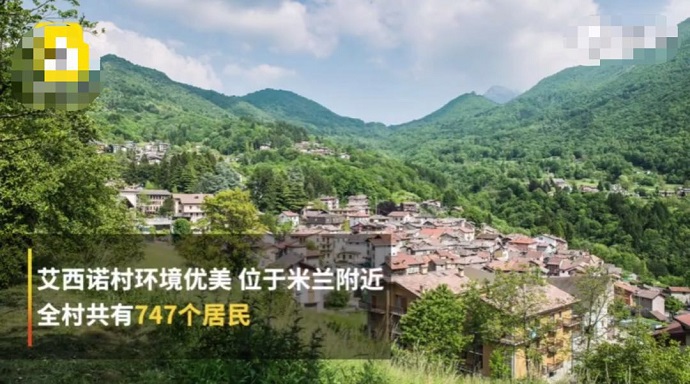村庄远景