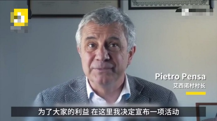 市政府官员
