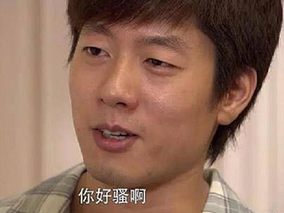凌潇肃的微博评论自带bgm 秋瓷炫大婚回家的诱惑被翻出