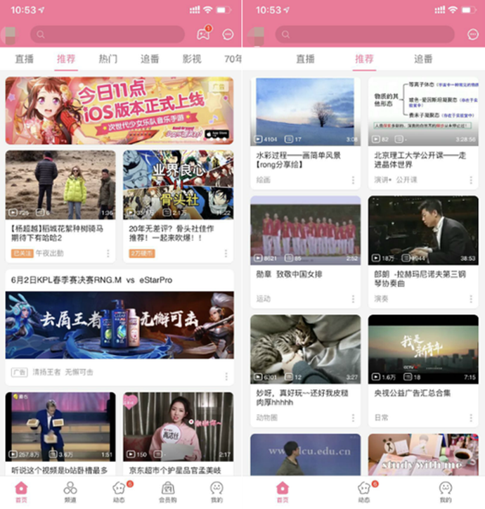 青少年模式