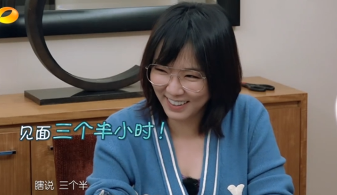 马薇薇网恋