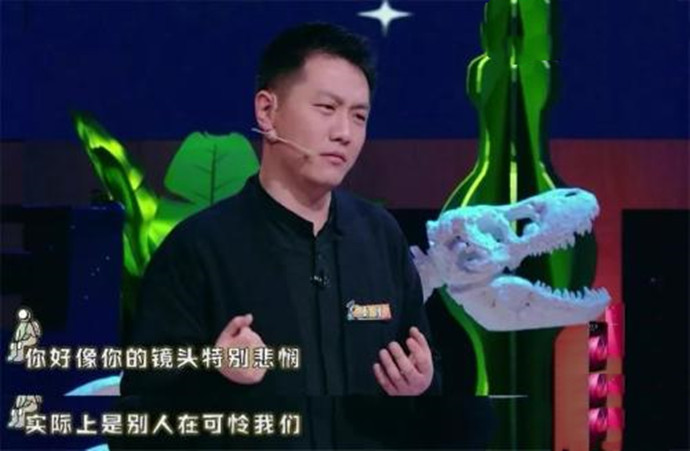 奇葩大会秦博