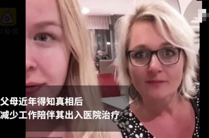 荷兰被性侵少女和母亲合照