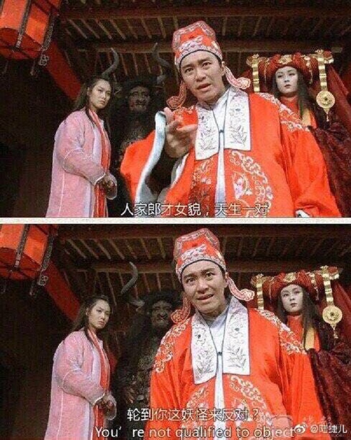 大话西游截图