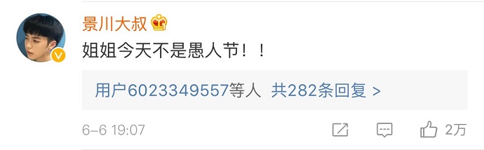 林志玲宣布结婚网友评论