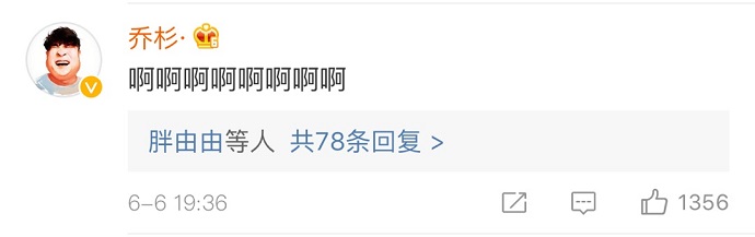 林志玲宣布结婚网友评论