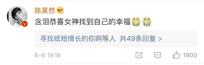 林志玲宣布结婚网友评论