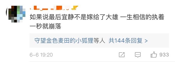 林志玲宣布结婚网友评论