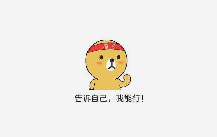 我可是什么意思