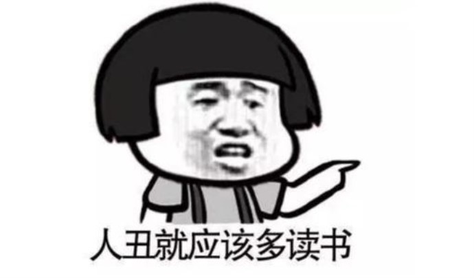 透他